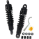 (image for) Premium Adjustable Shock - Black, 11.5"