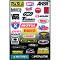 (image for) Sponsor Sticker Kit C