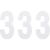 (image for) Standard Numbers - 6" White - No. 3
