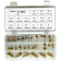 (image for) Jet Kit for HSR42