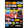 (image for) Throwback MX Decal Sheet