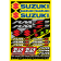 (image for) Suzuki RM-Z Decal Sheet