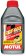 (image for) RBF 660 Brake Fluid - 500 ml