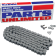 (image for) 520PO Cut-To-Length Chain - 106 Links